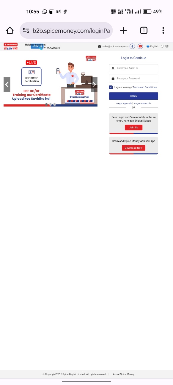 A screenshot of a cell phone

Description automatically generated