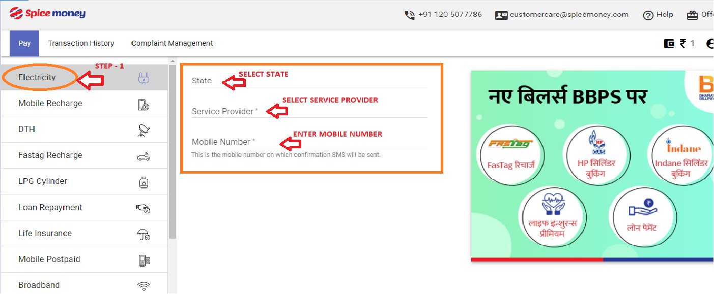 BBPS – ELECTRICITY BILL PAYMENT PROCEDURE – nimbusknowledgebank